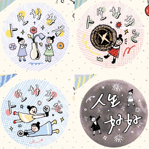 小熊的碎花裙原创可爱手绘纸胶带