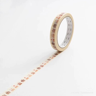 浮光分装 mt大阪心斋桥展会 大大卷蛋糕 强粘手帐胶带