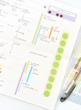 analogue keeper  weekly/monthly book韩系简约能率 周/月计划本