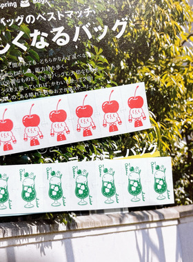 浮光分装 日本jagaimo_usagi 女孩冰饮 手帐贴标签贴