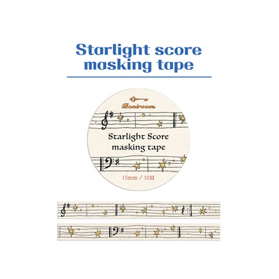 浮光分装 韩国boniroom starlight score 星光乐谱 手帐胶带