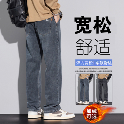 新塘加绒直筒宽松秋冬阔腿牛仔裤