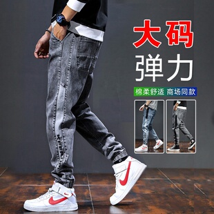 牛仔裤男大码加绒休闲弹力宽松束脚工装男裤子加肥加大200斤秋冬