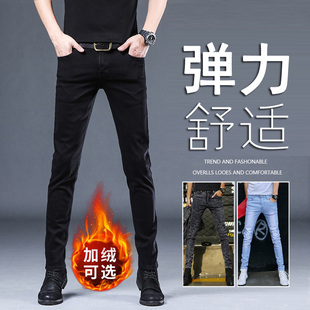 男士2026新款黑色加绒男裤修身小脚裤秋冬休闲牛仔长裤子男款潮流