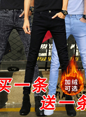 雪花黑灰色长裤子男款弹力加绒休闲牛仔裤男士2026新款修身小脚裤