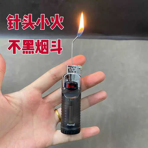 烟斗针形打火机烟斗专用打火机老斗客定制火机斜火打火机烟斗专用