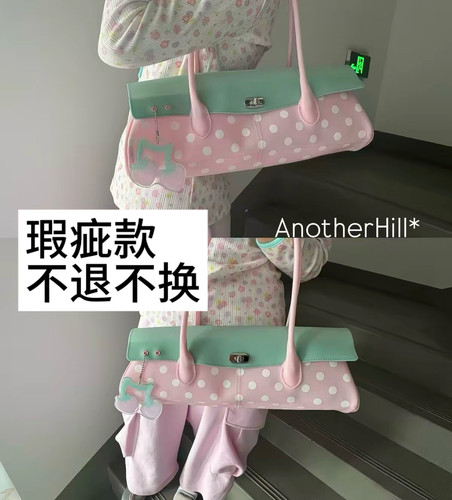 Anotherhill 草莓果冻包瑕疵款 数量不多 售出不退不换！！