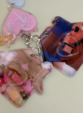 Anotherhill原创sweetroom小房子1寸证件照卡套