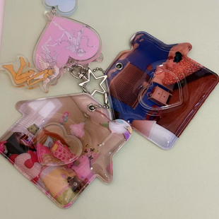 Anotherhill原创sweetroom小房子1寸证件照卡套