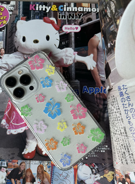 AnotherHill原创夏日专属细闪彩色扶桑全包手机壳 适用于iPhone15