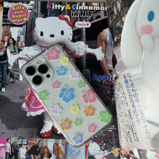 AnotherHill原创夏日专属细闪彩色扶桑全包手机壳 适用于iPhone15