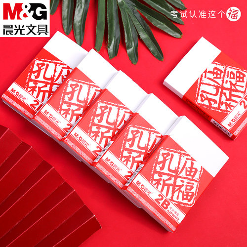 白色雕刻橡皮砖销量排行榜 白色雕刻橡皮砖品牌热度排名 小麦优选