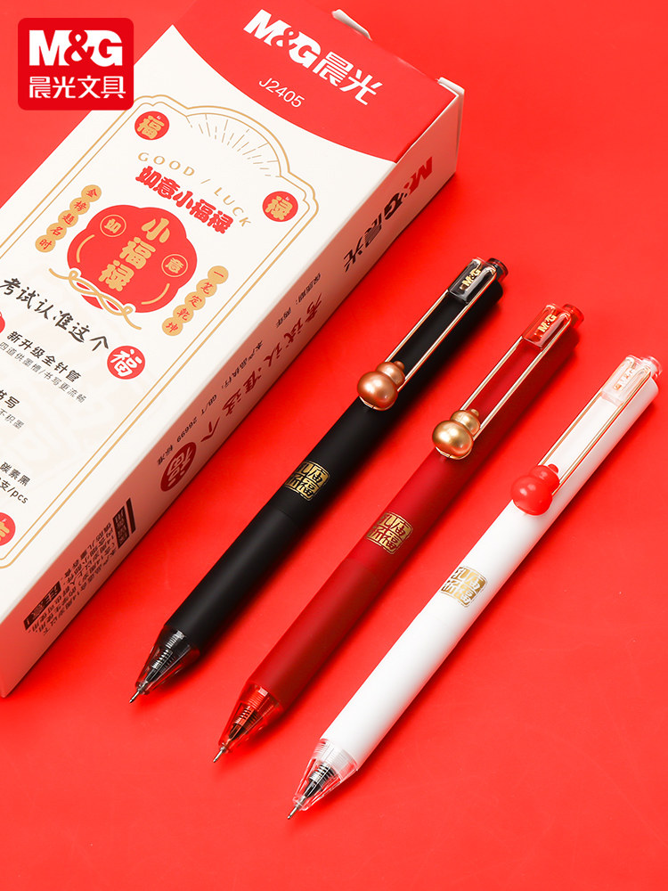 아침 빛 RUYI XIAO FULU 프레스 젤 펜 중국 스타일의 귀여운 작은 조롱박 학생 공자 사원 속건성 워터 펜 시험 브러시 질문 서명 펜 검정 펜 전체 바늘 튜브 0.5MM 검정 펜