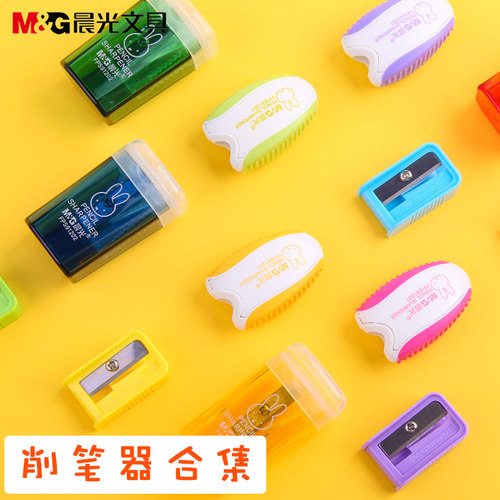 垃圾桶便携式小巧型幼儿园削笔刀