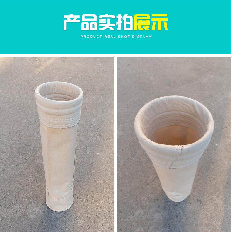 工业垃圾焚烧过滤袋生活垃圾处理过滤袋电力钢铁除尘袋排烟耐高温