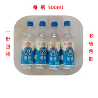 光华醋精30度新包装大容量塑料瓶每瓶500ml拍一份发4瓶多省包邮