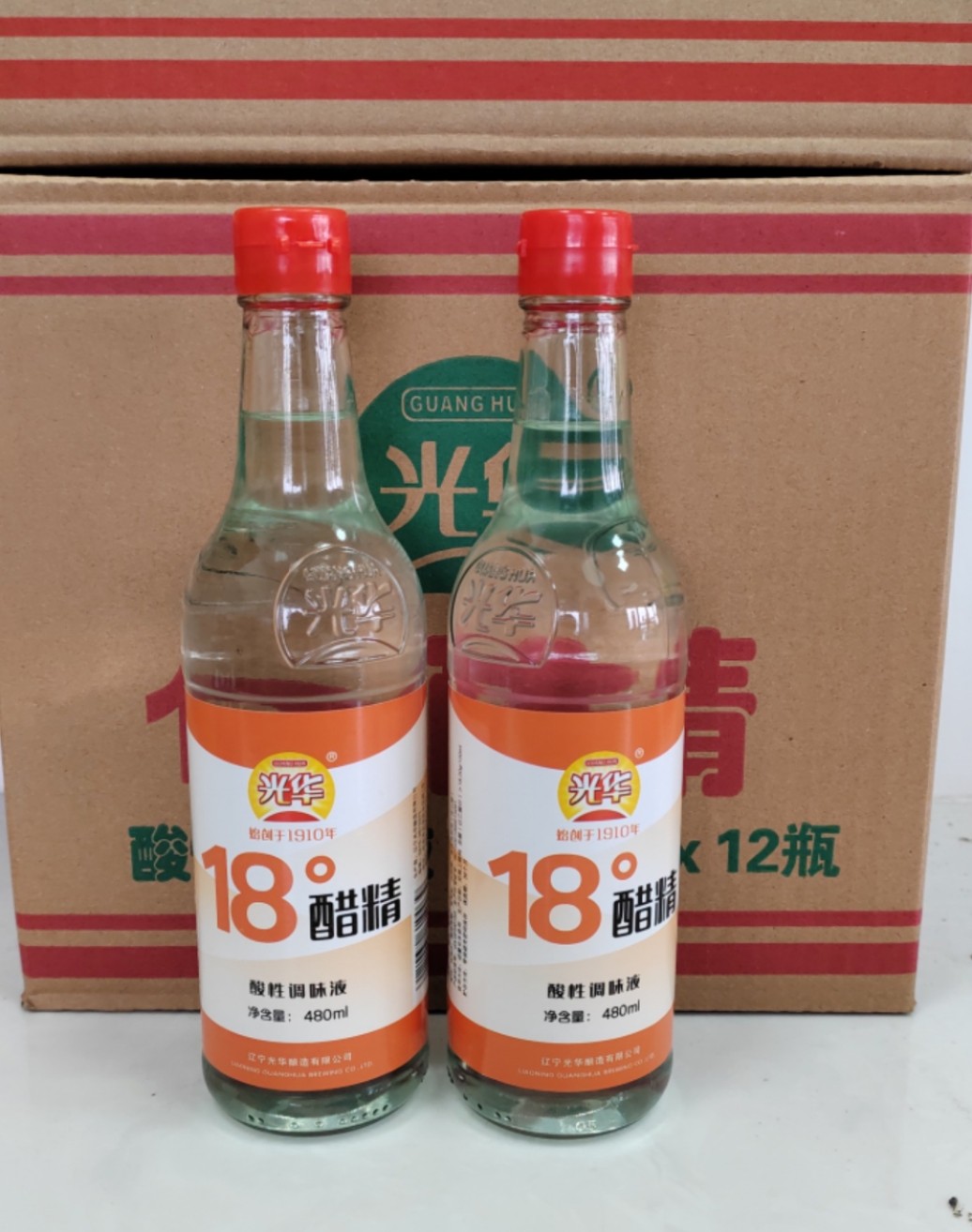 光华18度醋精食用白醋玻璃瓶无异味8.8元一瓶拍两瓶包邮破损包赔