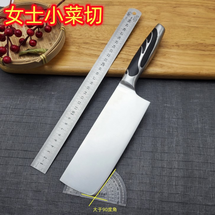 菜刀家用轻巧女士厨房不锈钢