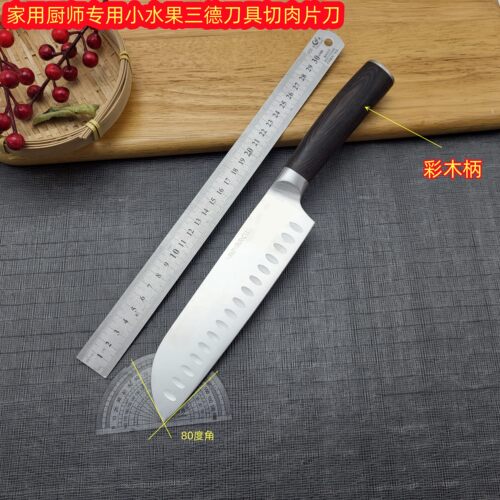GEMEITE日式三德刀主厨切片