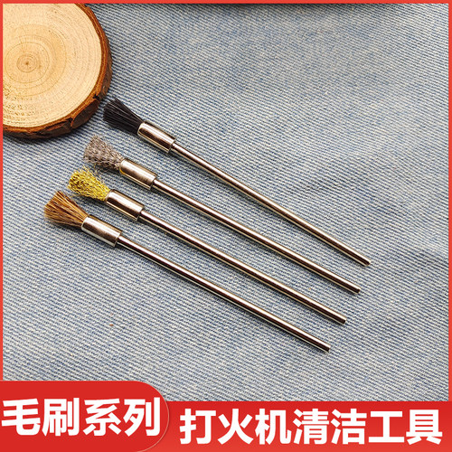 清洁打火机金属煤油打火机维修工
