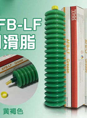 THK AFCA AFJ黄油AFE-CA THK白油AFB-LF贴片机导轨丝杆保养润滑脂
