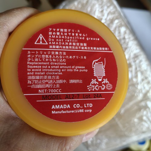 日本润滑脂MODEL AL2-7/AMADA AC冲床专用润滑油脂
