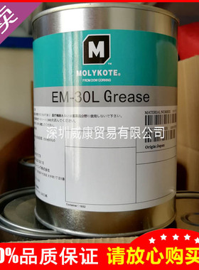 Molykote摩力克道康宁em-30l EM-50L润滑脂塑胶塑料齿轮白色脂1kg