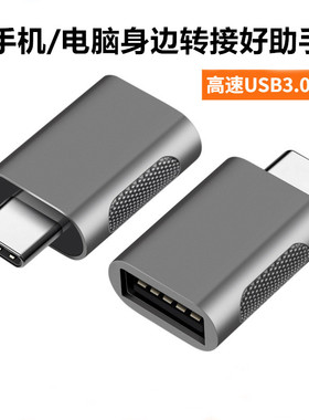 typec雷电3.0接口转换器usb适用macbook扩展小巧 不占空间 有质感