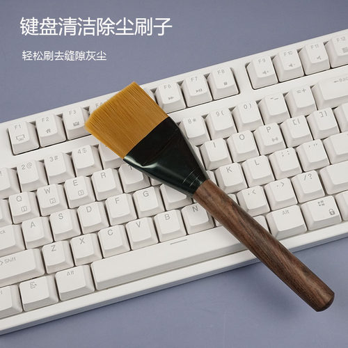 笔记本键盘刷屏幕刷键盘清理