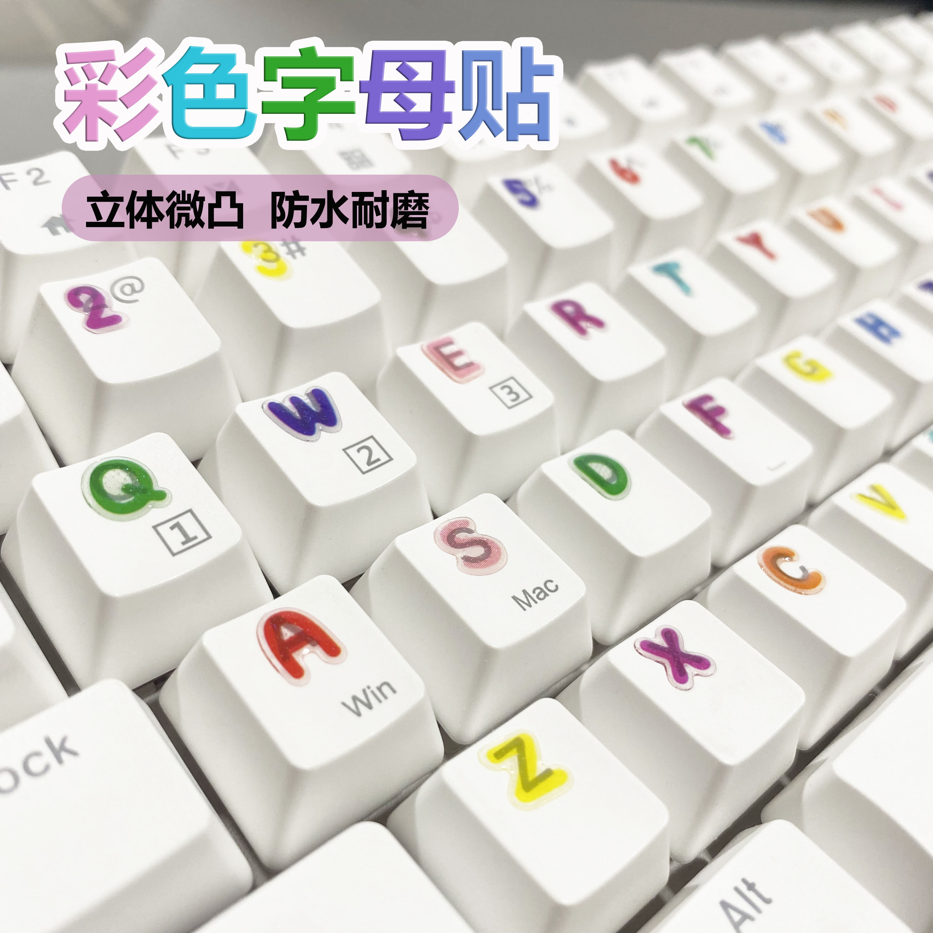 零到壹佰卡通防水可爱