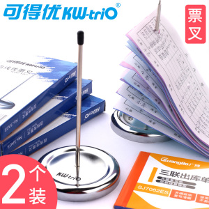 可得优插单器票叉票据插针插单针传票叉插纸插票钉座票插银行饭店餐厅厨房后厨菜单夹单子钉架收银台叉座