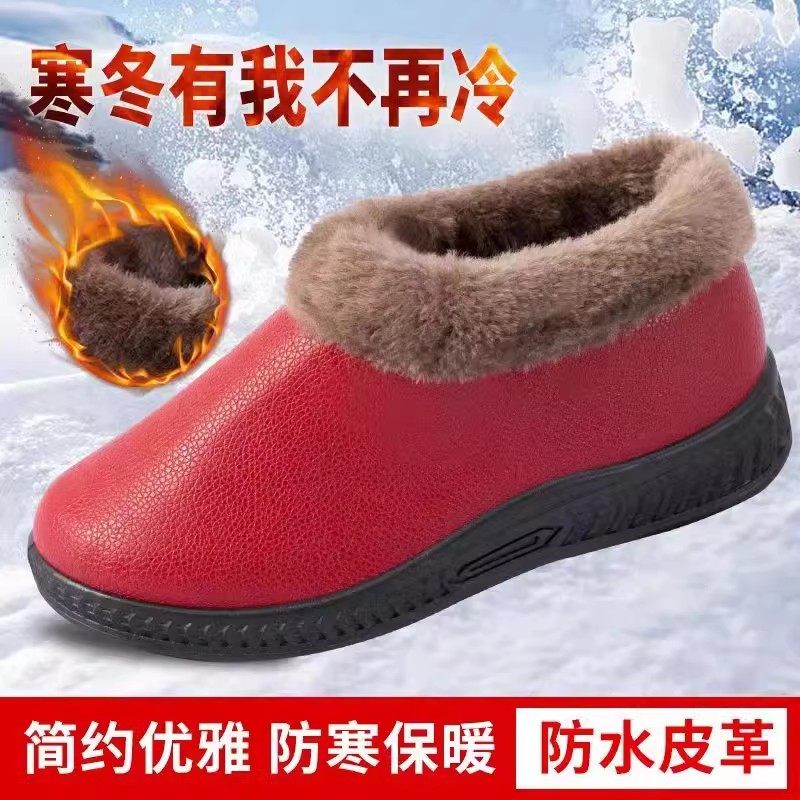冬季保暖女棉鞋加绒加厚底防滑一脚蹬懒人鞋pu防水雪地靴休闲棉鞋,个人护理/保健/按摩器材,其它美发工具,淘宝优惠券,粉丝福利购,淘宝优惠卷