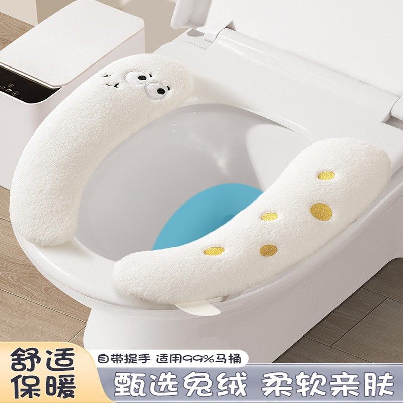 马桶垫四季通用2025新款毛绒马桶坐垫家用冬季加绒坐便垫马桶垫圈,个人护理/保健/按摩器材,其它美发工具,淘宝优惠券,粉丝福利购,淘宝优惠卷