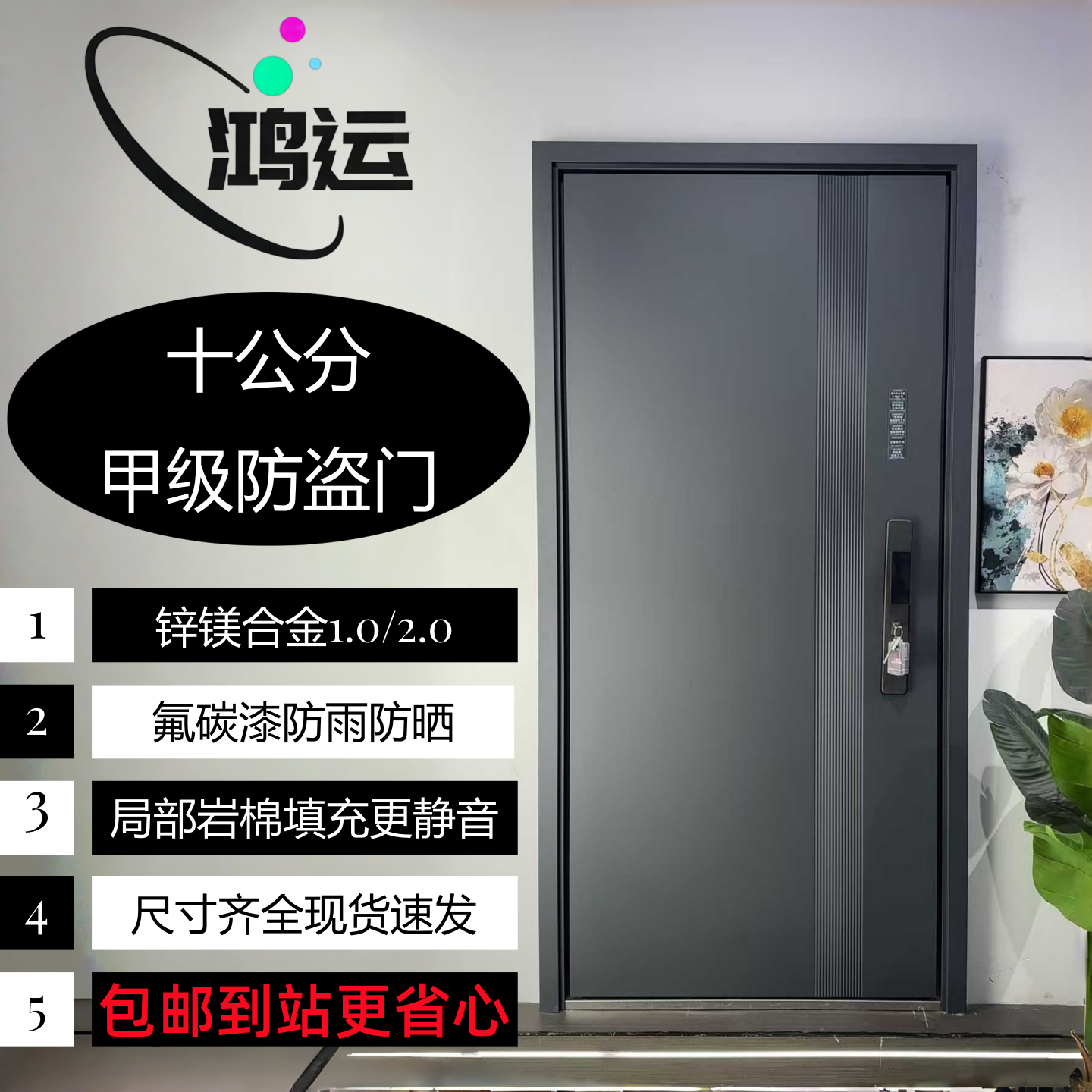 甲级防盗门入户门进户门家用甲级单开门防盗进户门安全门出租房门