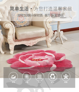 包邮 厂家直销艳丽粉红色圆形可爱牡丹异形手工纯羊毛防滑地毯定制