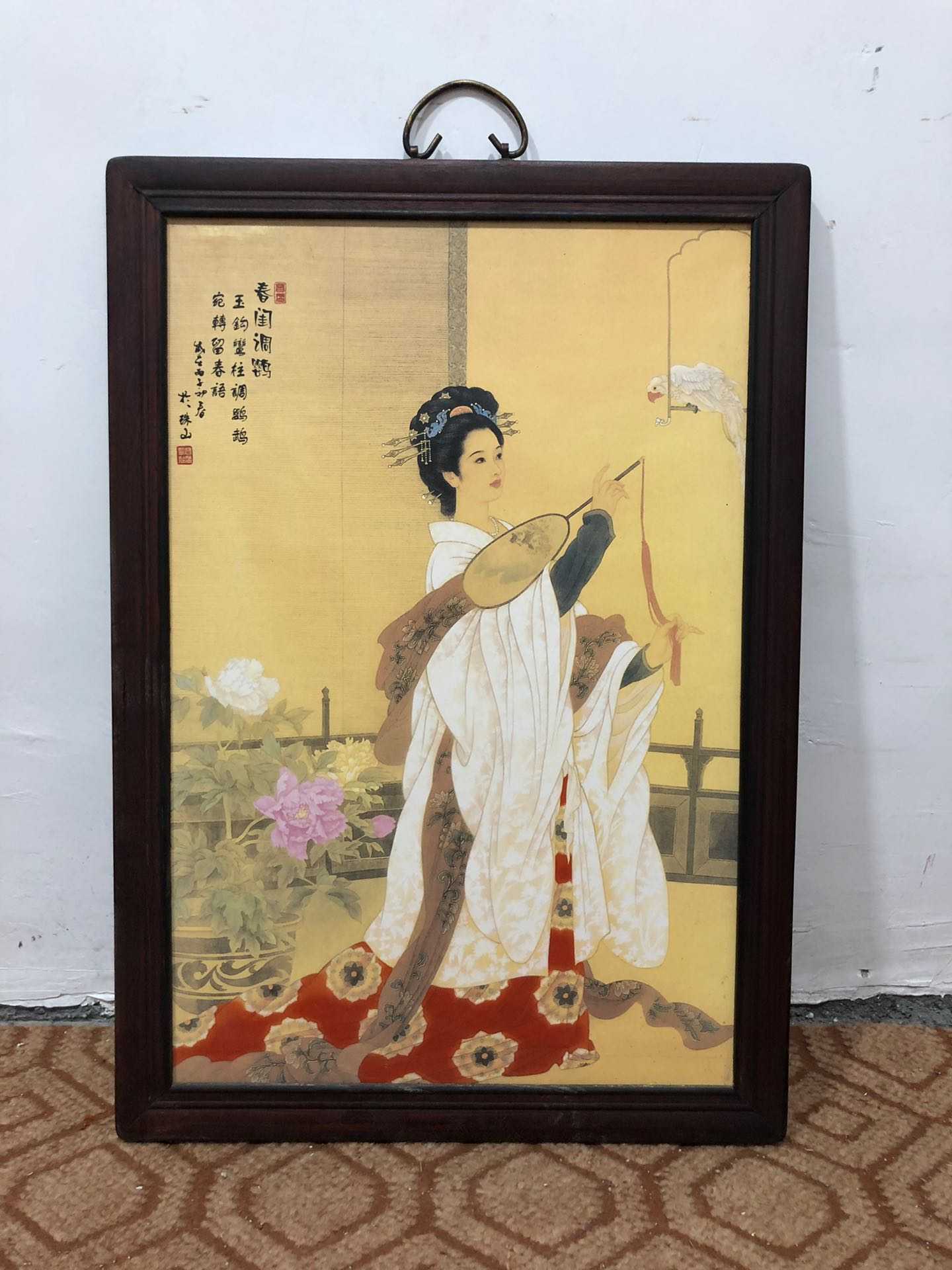 独特收藏书房文玩老件木框手绘珐琅粉彩瓷板画春闺调鹦图挂板摆件