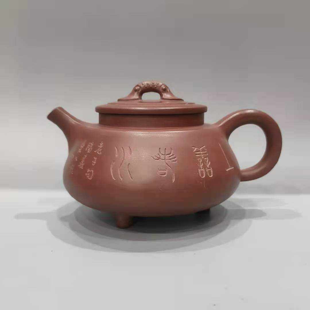 休闲品茗鲍志强款上善若水荷塘清趣容量400cc 高10 *18cm紫砂壶