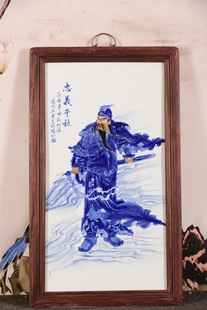 獨特收藏老件紅木框竹溪道人王步青花瓷板畫忠義千秋中堂掛板擺件
