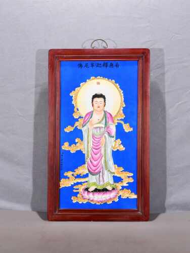 独特收藏老件木框镶蓝底粉彩瓷板画佛光普照释迦牟尼佛像挂屏挂板