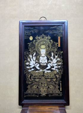 书房佛堂壁挂老件木框镶掐金丝珐琅彩瓷板画千手观音挂屏挂板