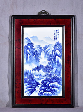 独特收藏老件木框镶手绘青花瓷板画王步作品桃源人家山水挂屏挂板