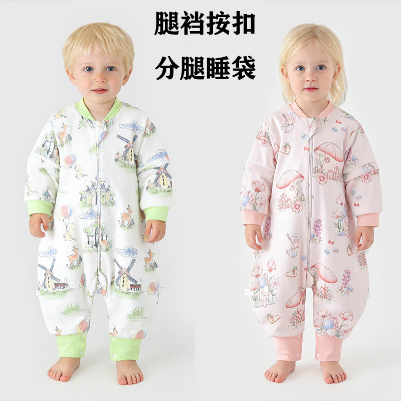 春秋款40/120/200克春天夹薄棉夏季双层睡袋婴儿童按扣可开裆睡衣