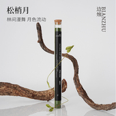 家用室内熏香香柠檬马黛茶 精油 赠试闻小样 松梢月线香 边烛