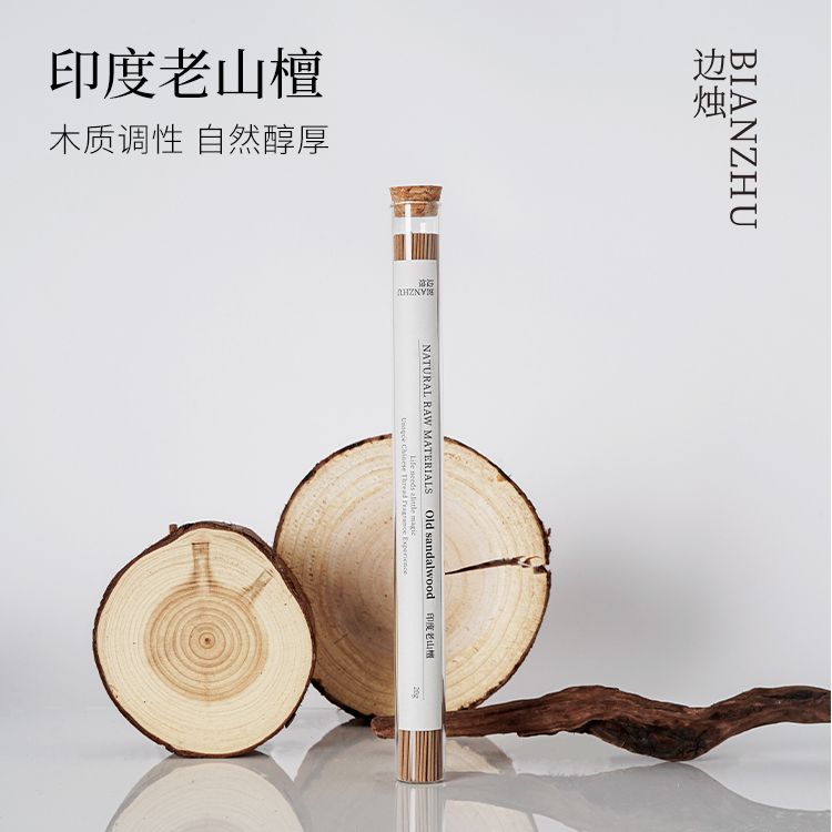 边烛线香印度檀香伴睡室内熏香