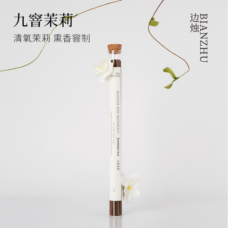边烛线香茉莉侧柏檀香室内熏香
