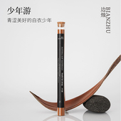 边烛 赠试闻小样 家用室内熏香青柠罗勒 少年游线香 精油调香