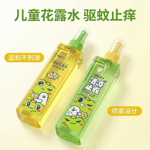 青蛙王子180花露水儿童驱蚊止痒清凉喷雾花露水