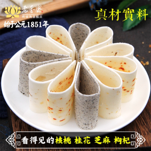 老香斋云片糕老上海特产软糯桂花糕老式传统糕点字号小吃零食点心 - 封面