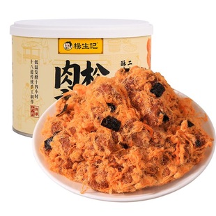 杨生记肉松大麻花罐装 红糖网红办公室休闲食品追剧小吃馋嘴小零食