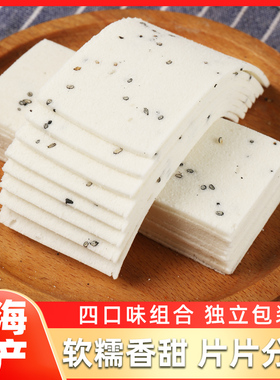 云片糕上海特产老式传统糕点字号城隍庙软糯桂花糕点心特色小零食